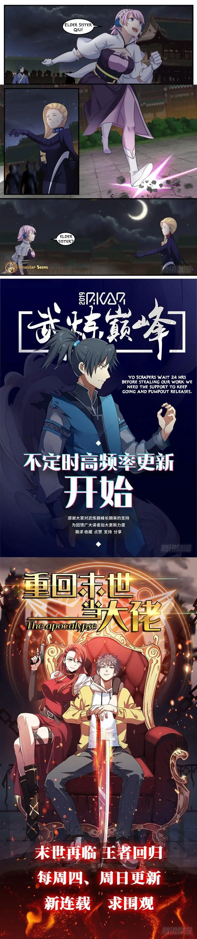Martial Peak Chapter 497 Online - página 3