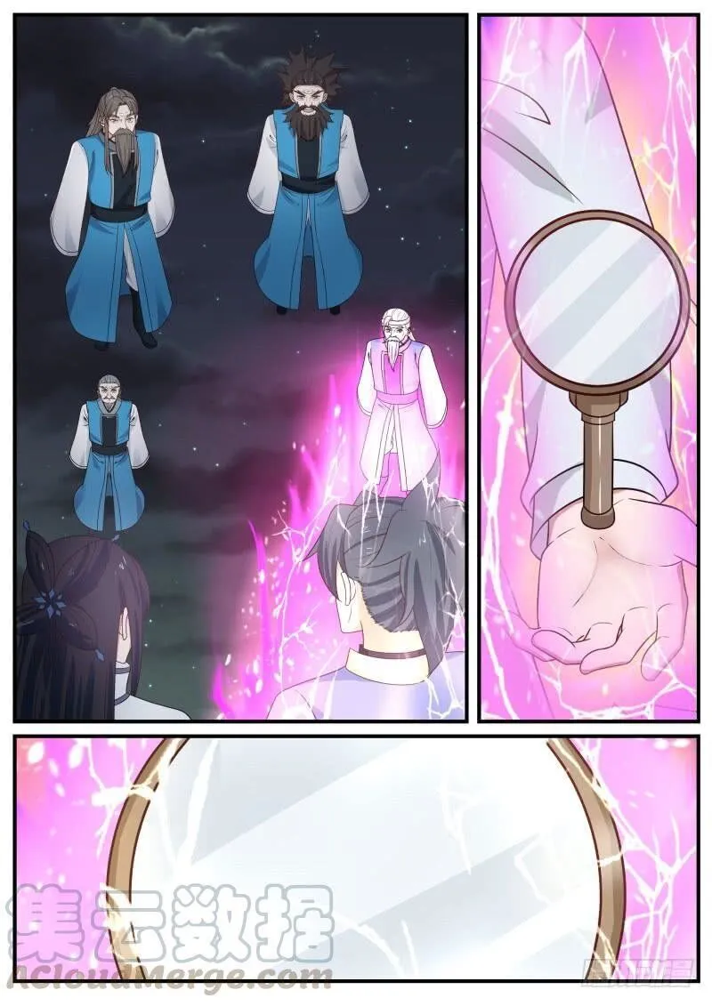 Martial Peak Chapter 504 Online - página 9