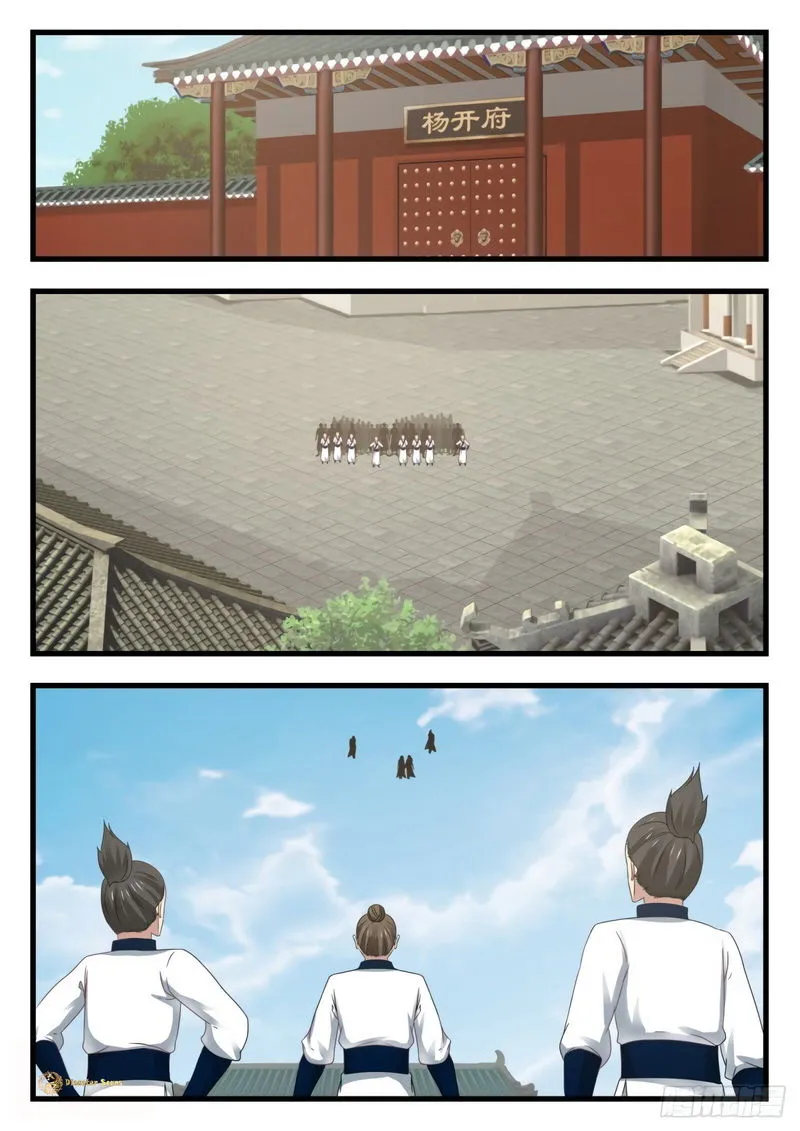 Martial Peak Chapter 537 Online - página 9