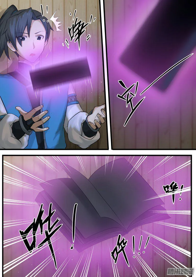 Martial Peak Chapter 6 Online - página 9