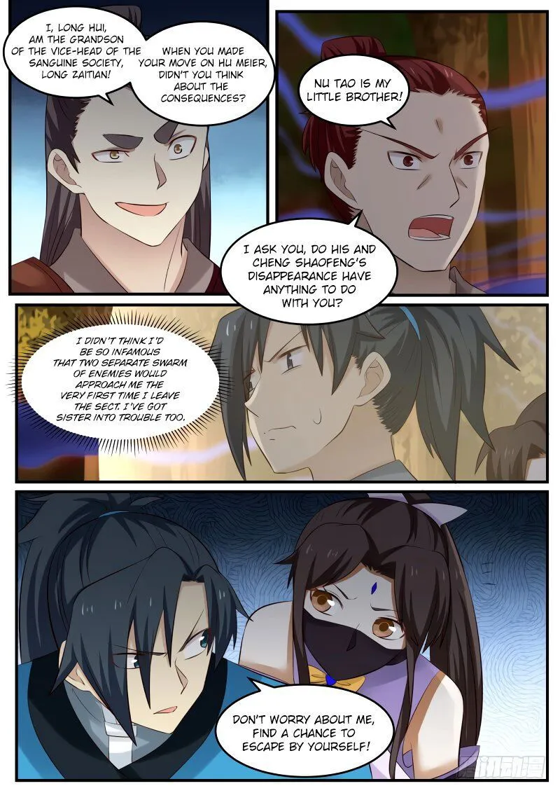 Martial Peak Chapter 65 Online - página 16