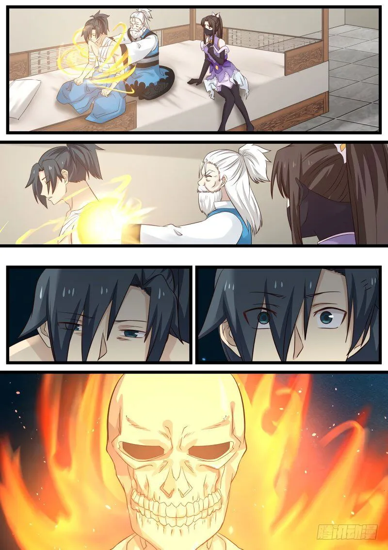 Martial Peak Chapter 75 Online - página 16
