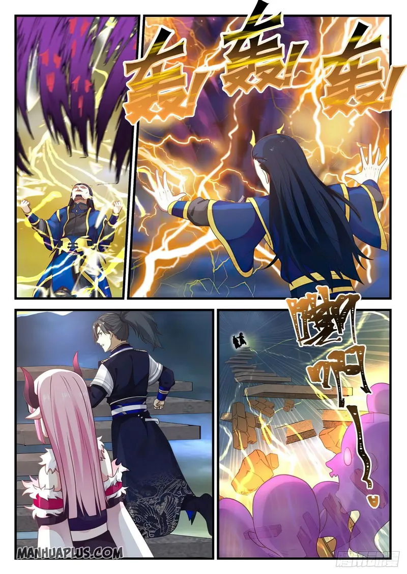 Martial Peak Chapter 758 Online - página 4