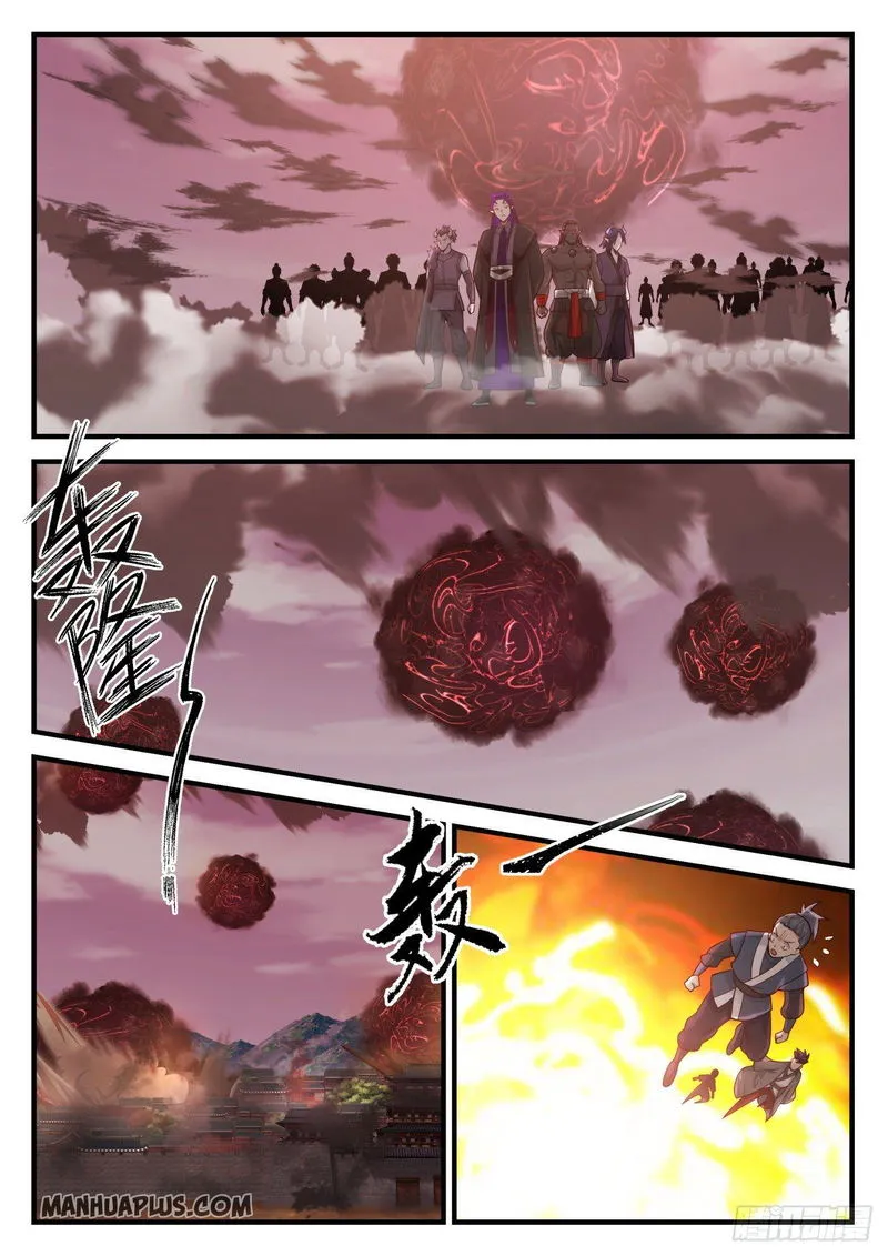 Martial Peak Chapter 833 Online - página 6