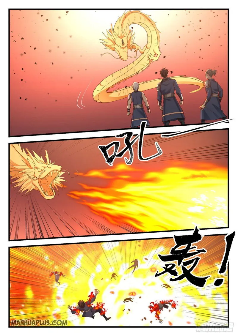 Martial Peak Chapter 833 Online - página 11