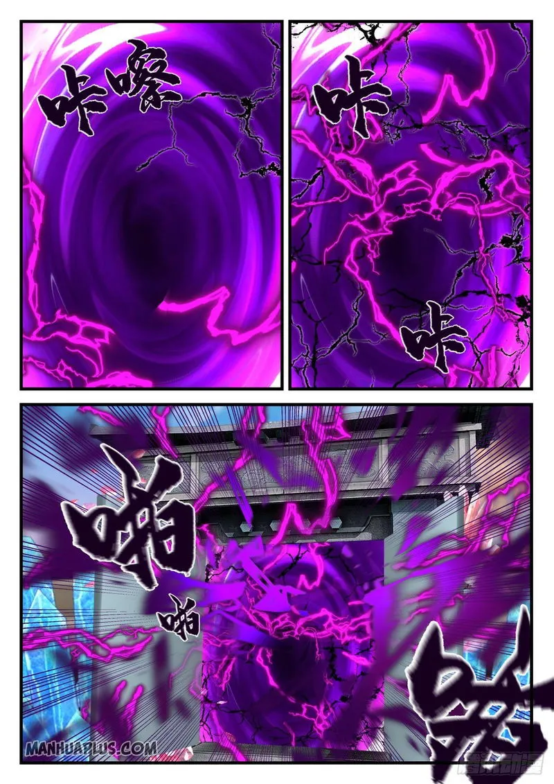 Martial Peak Chapter 872 Online - página 12