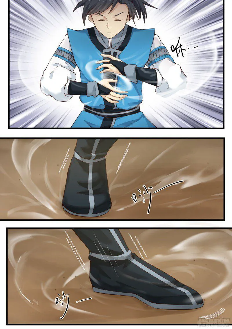 Martial Peak Chapter 9 Online - página 11