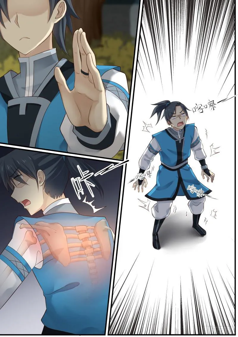Martial Peak Chapter 9 Online - página 12