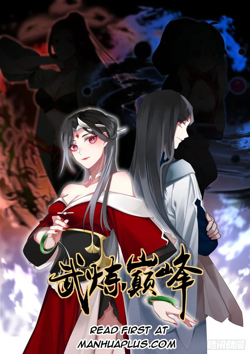Martial Peak Chapter 965 Online - página 1