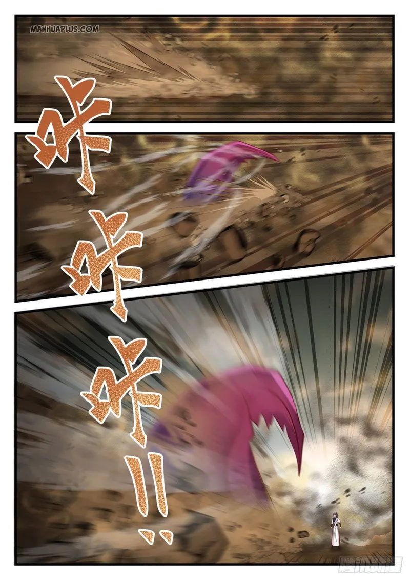 Martial Peak Chapter 973 Online - página 10