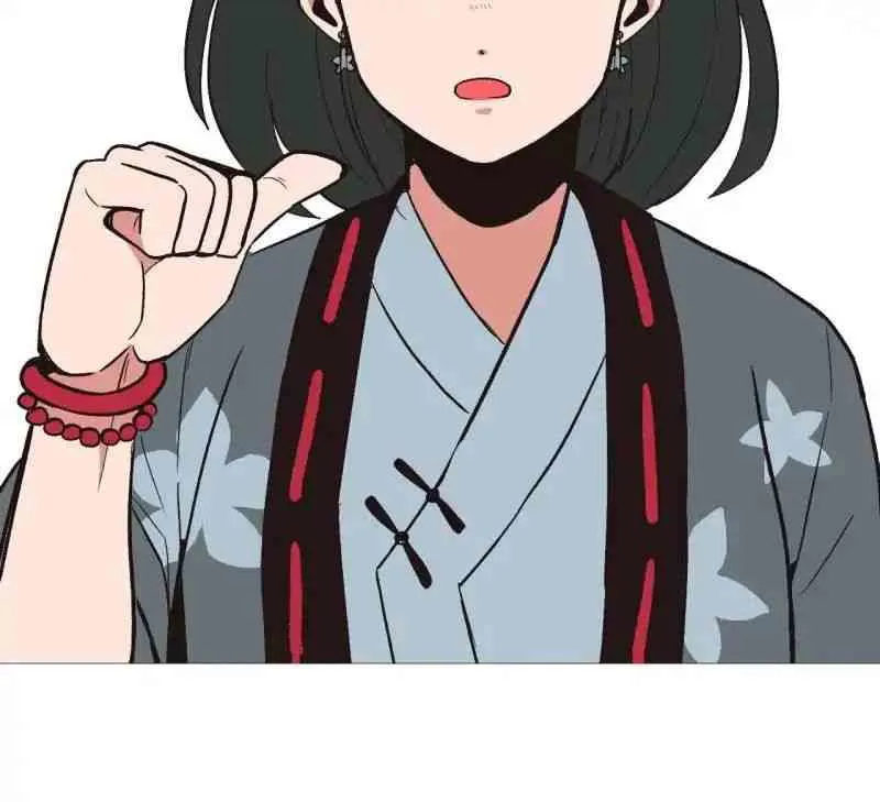 Master Drifting Away Again Chapter 1 Online - página 62