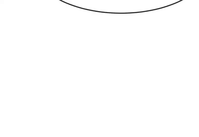 Master Drifting Away Again Chapter 17 Online - página 4