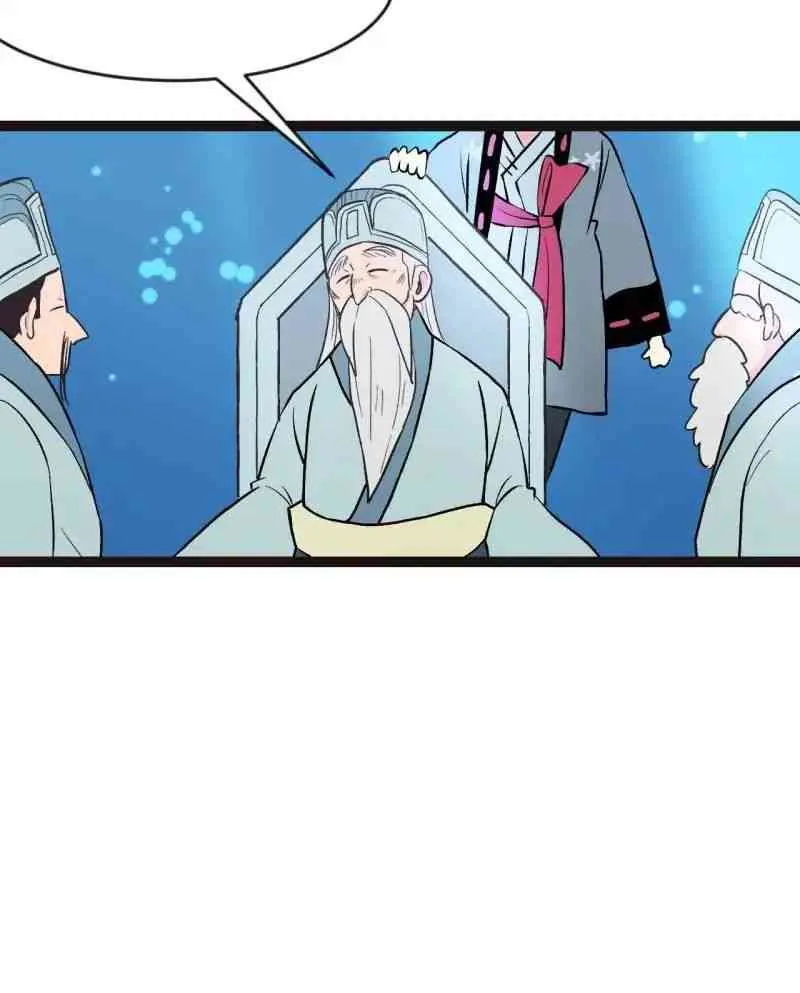 Master Drifting Away Again Chapter 18 Online - página 51
