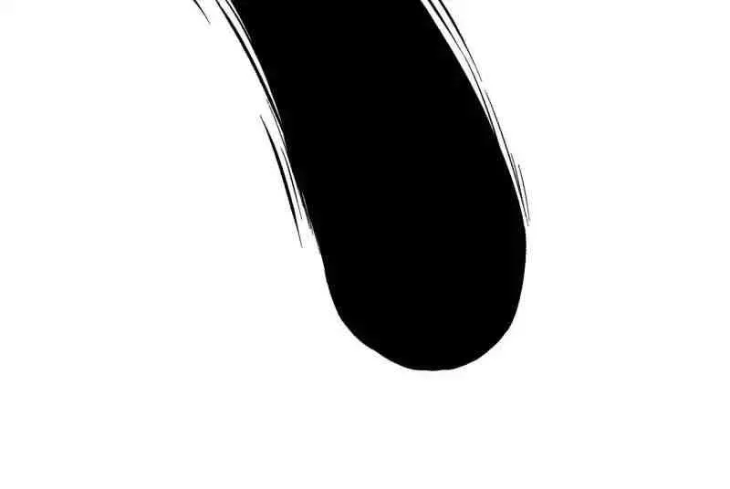Master Drifting Away Again Chapter 21 Online - página 16