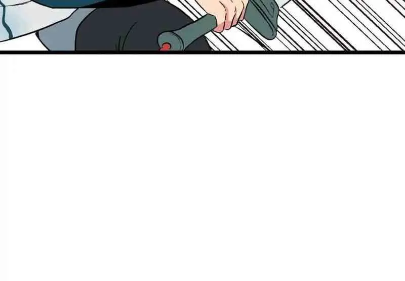 Master Drifting Away Again Chapter 22 Online - página 22