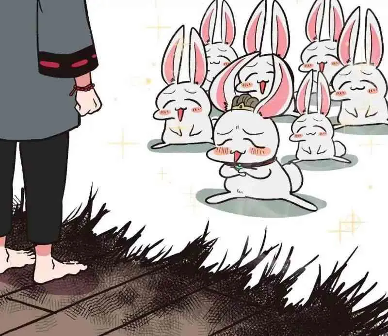 Master Drifting Away Again Chapter 3 Online - página 31