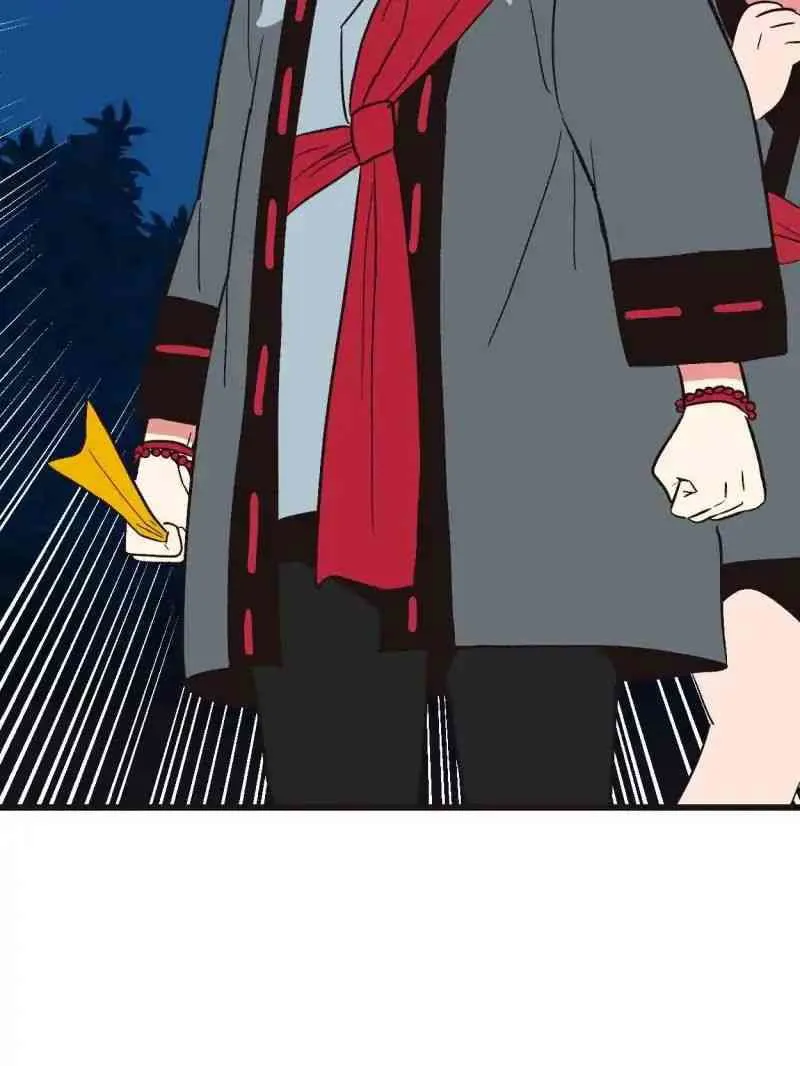 Master Drifting Away Again Chapter 36 Online - página 27