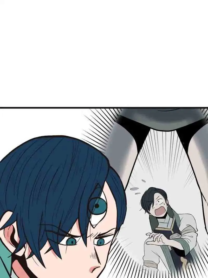Master Drifting Away Again Chapter 40 Online - página 1
