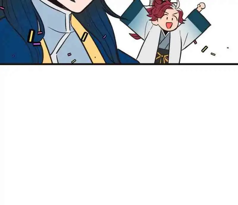Master Drifting Away Again Chapter 41 Online - página 16