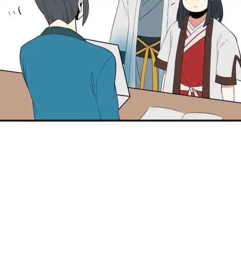 Master Drifting Away Again Chapter 41 Online - página 45