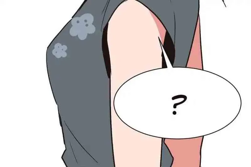 Master Drifting Away Again Chapter 42 Online - página 12