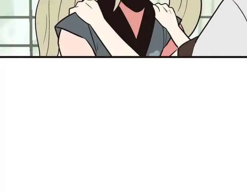 Master Drifting Away Again Chapter 42 Online - página 40