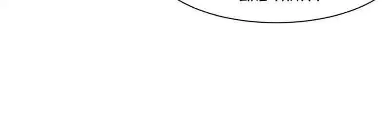 Master Drifting Away Again Chapter 43 Online - página 33