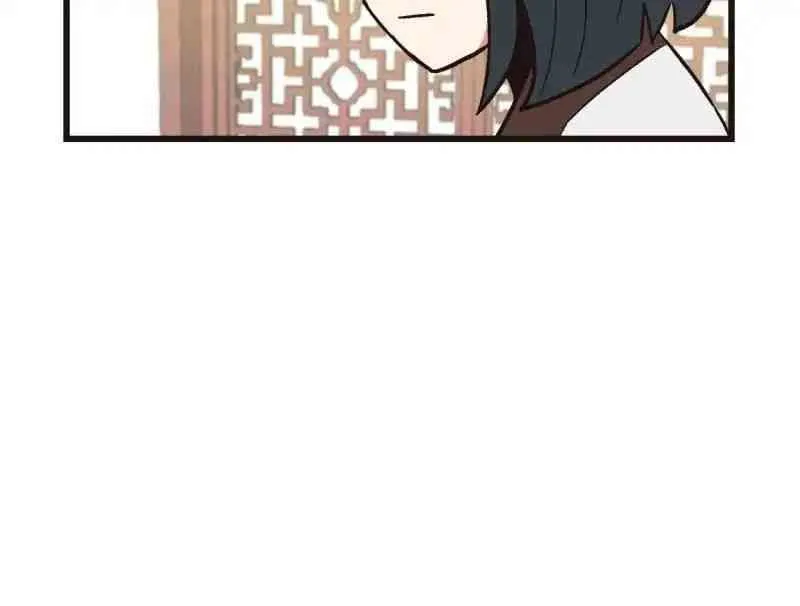 Master Drifting Away Again Chapter 43 Online - página 40