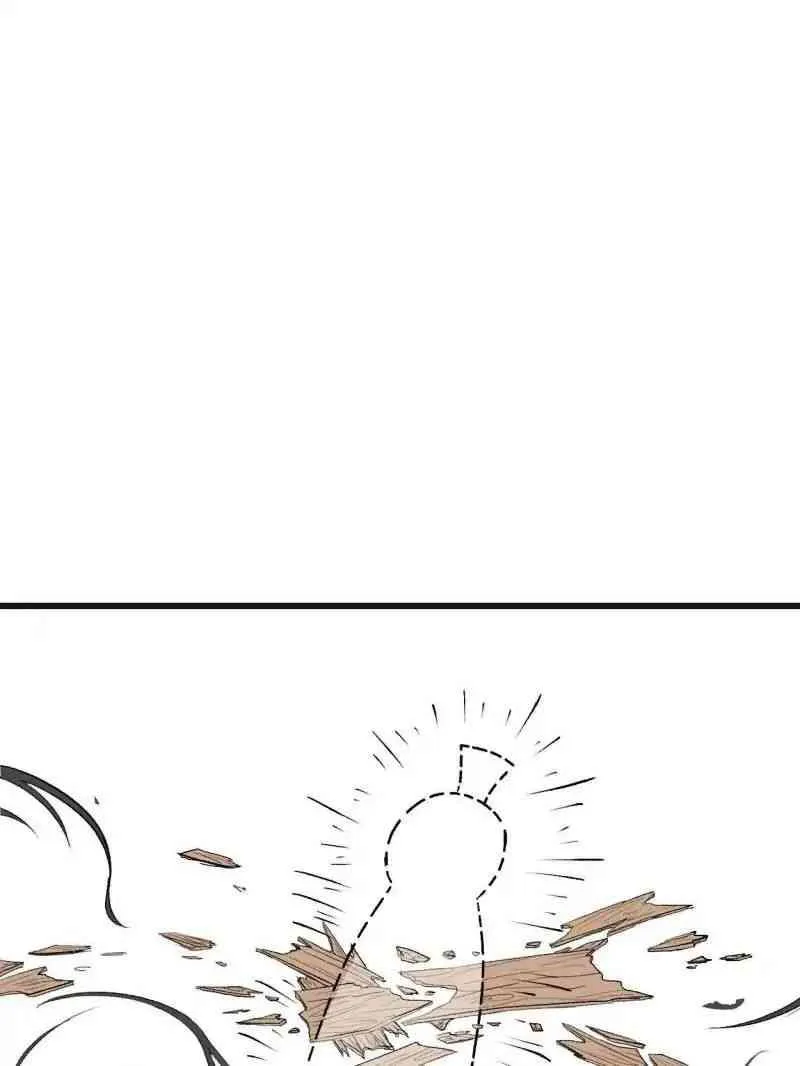 Master Drifting Away Again Chapter 43 Online - página 65