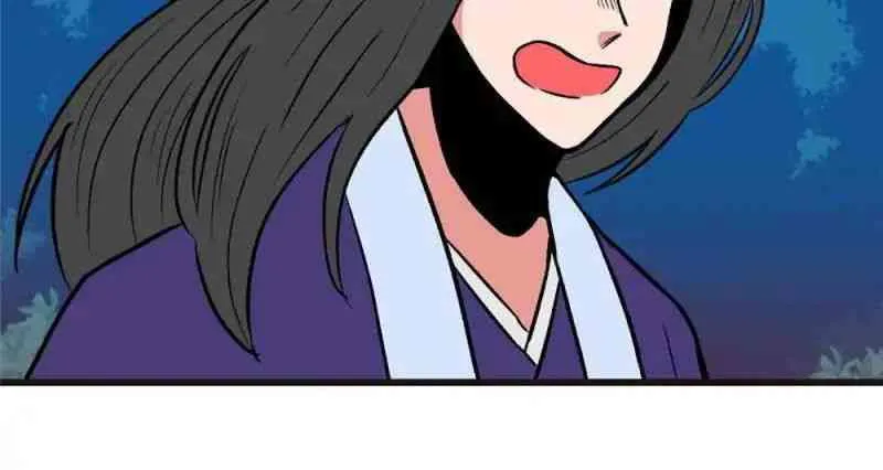 Master Drifting Away Again Chapter 46 Online - página 45