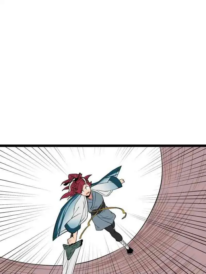 Master Drifting Away Again Chapter 48 Online - página 1