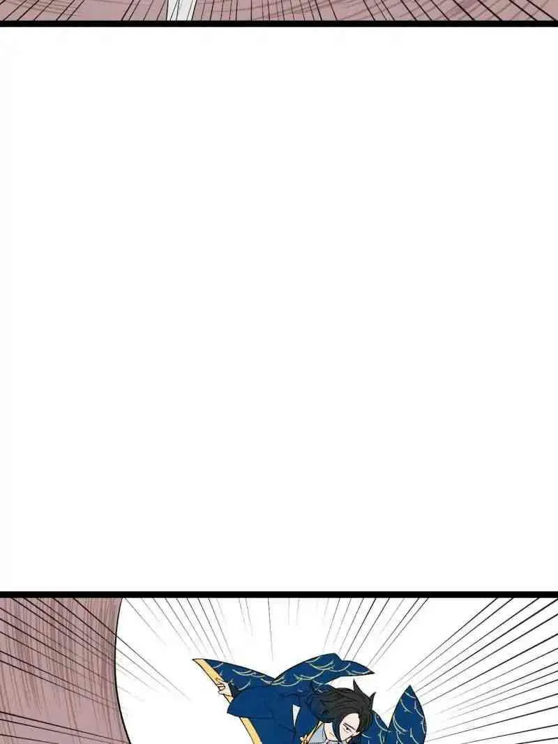 Master Drifting Away Again Chapter 48 Online - página 2
