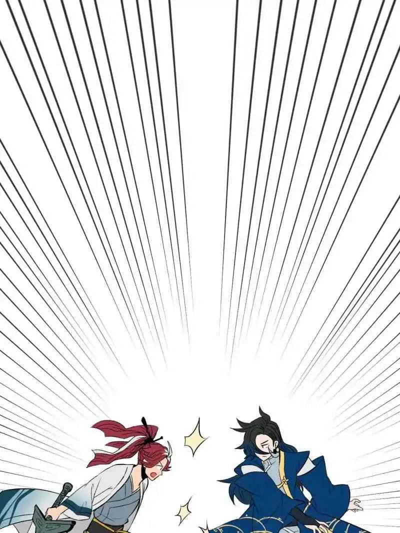 Master Drifting Away Again Chapter 48 Online - página 4