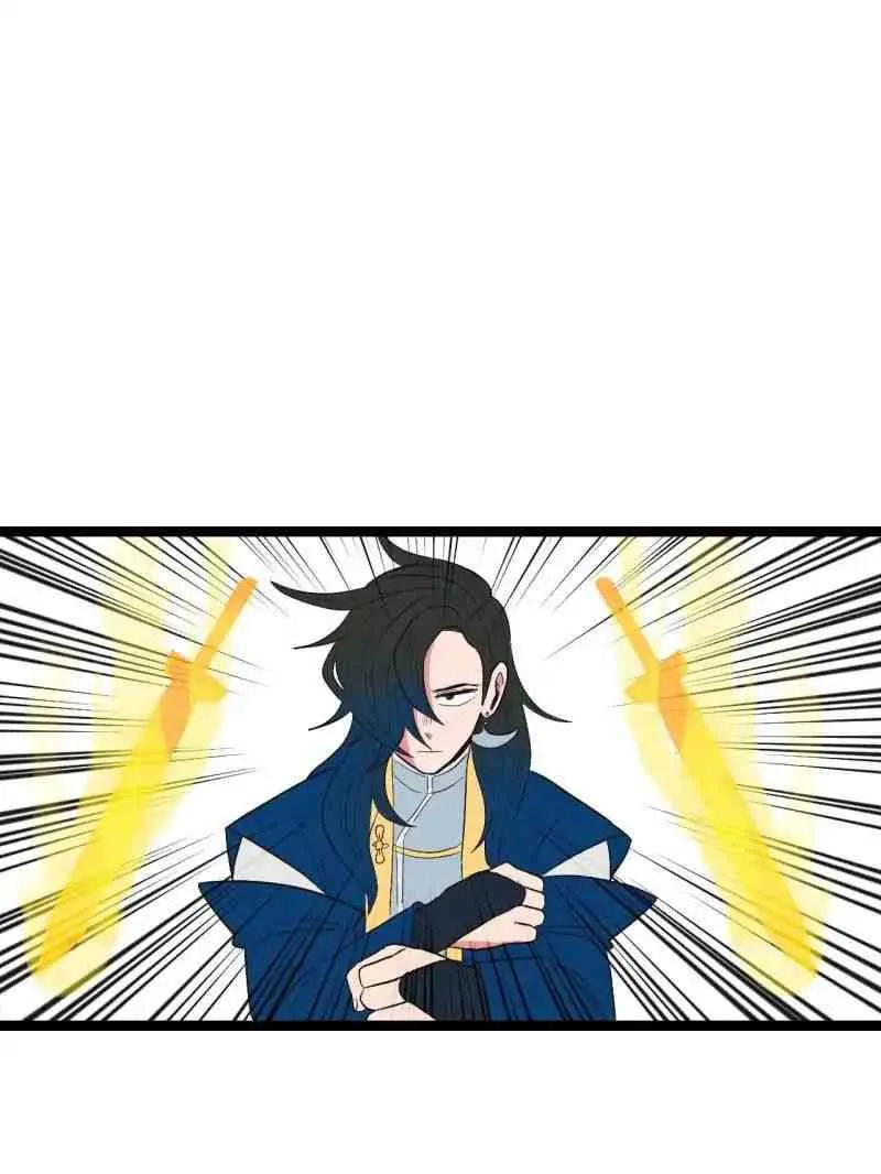 Master Drifting Away Again Chapter 48 Online - página 7