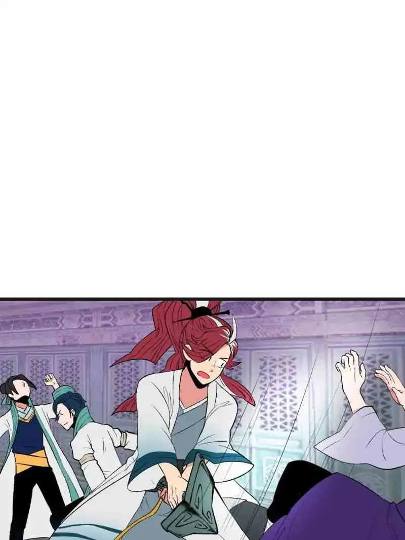Master Drifting Away Again Chapter 49 Online - página 1