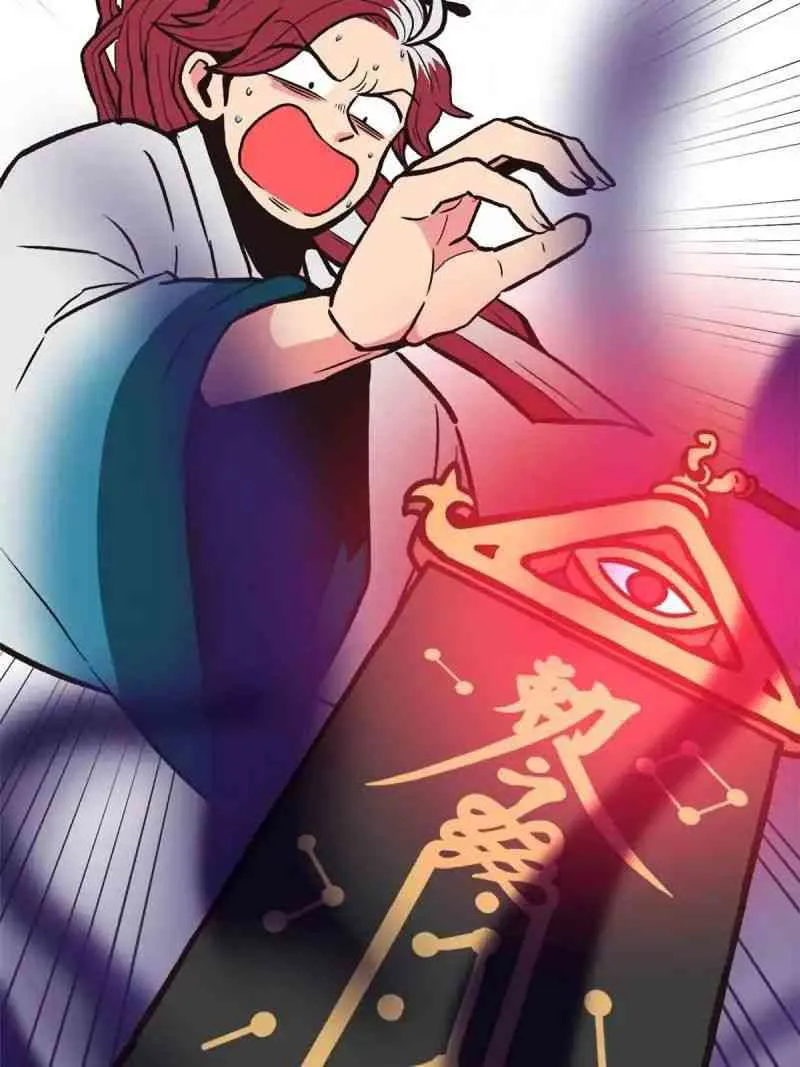 Master Drifting Away Again Chapter 5 Online - página 20