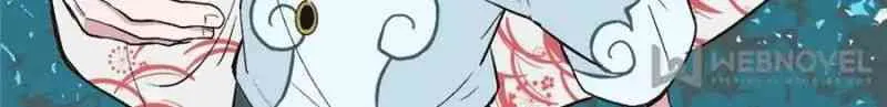 Master Drifting Away Again Chapter 53 Online - página 24