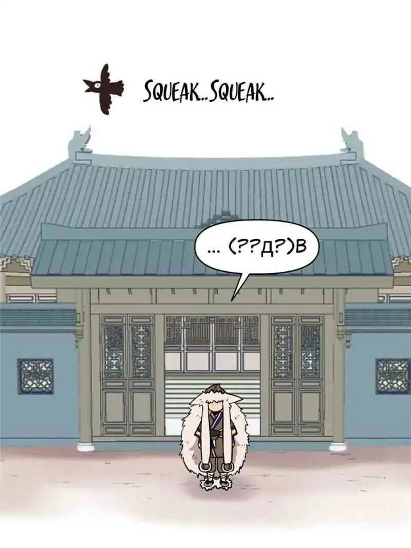 Master Drifting Away Again Chapter 56 Online - página 14