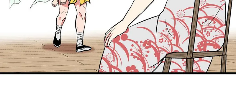 Master Drifting Away Again Chapter 58 Online - página 19