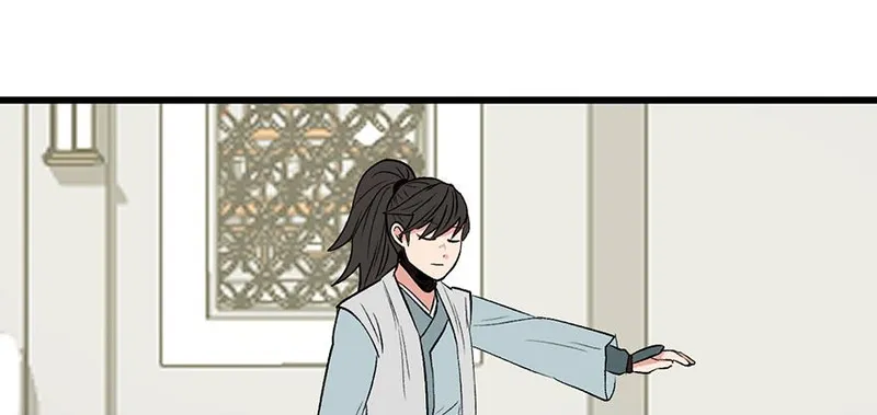 Master Drifting Away Again Chapter 58 Online - página 130