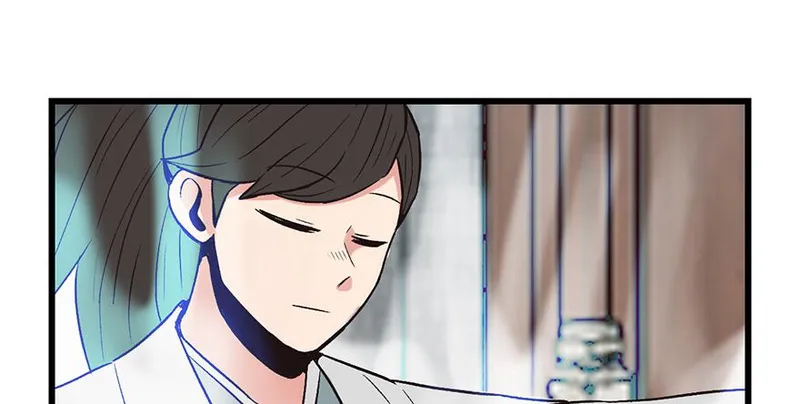 Master Drifting Away Again Chapter 58 Online - página 133