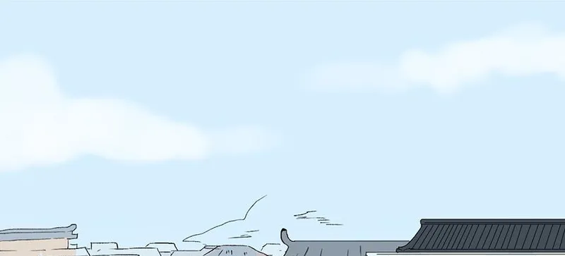 Master Drifting Away Again Chapter 59 Online - página 2