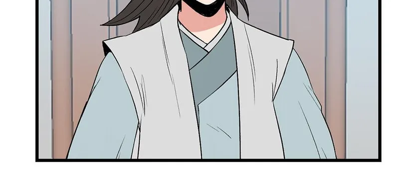 Master Drifting Away Again Chapter 59 Online - página 7