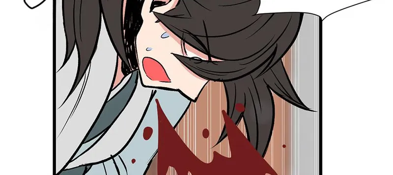 Master Drifting Away Again Chapter 59 Online - página 16