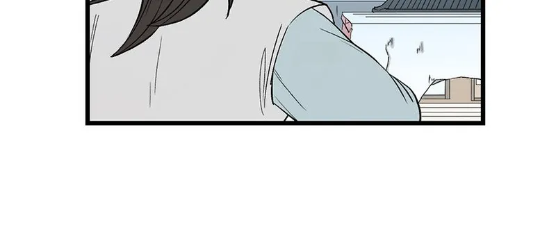 Master Drifting Away Again Chapter 59 Online - página 42