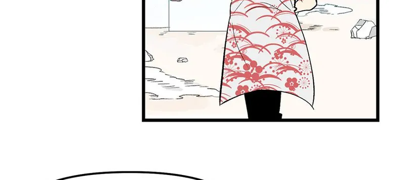 Master Drifting Away Again Chapter 59 Online - página 54