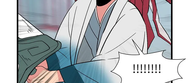 Master Drifting Away Again Chapter 59 Online - página 82