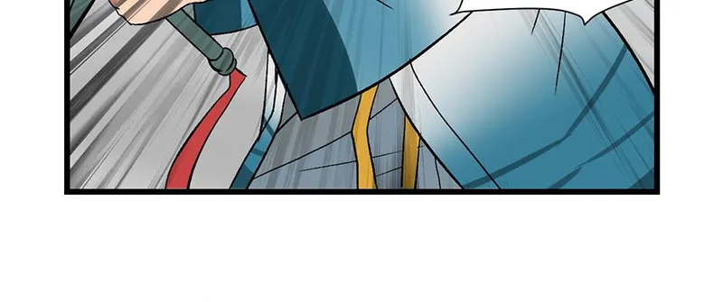 Master Drifting Away Again Chapter 59 Online - página 83