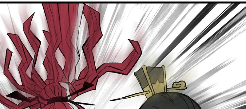 Master Drifting Away Again Chapter 59 Online - página 84