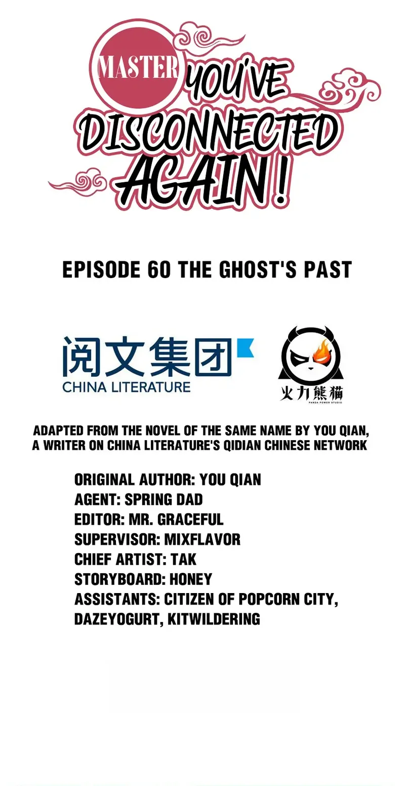 Master Drifting Away Again Chapter 60 Online - página 1